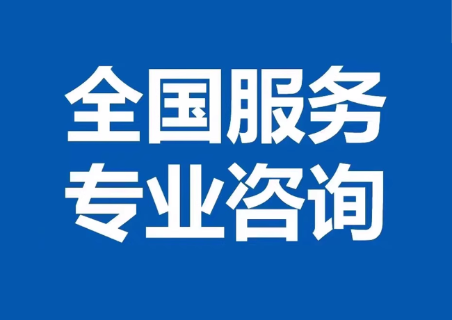 察哈尔右翼中封存公积金代提