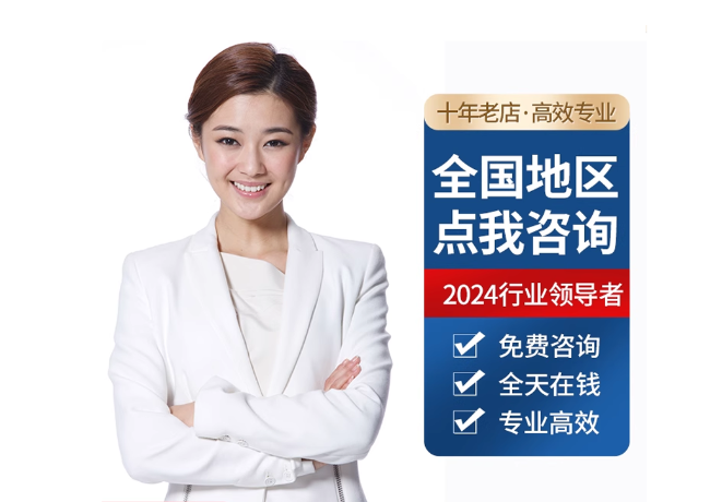 察哈尔右翼中离职公积金代提