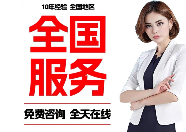 察哈尔右翼中在职公积金代提